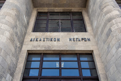 Υποθέσεις προσβολής γενετήσιας αξιοπρέπειας Ρόδος Σύμη