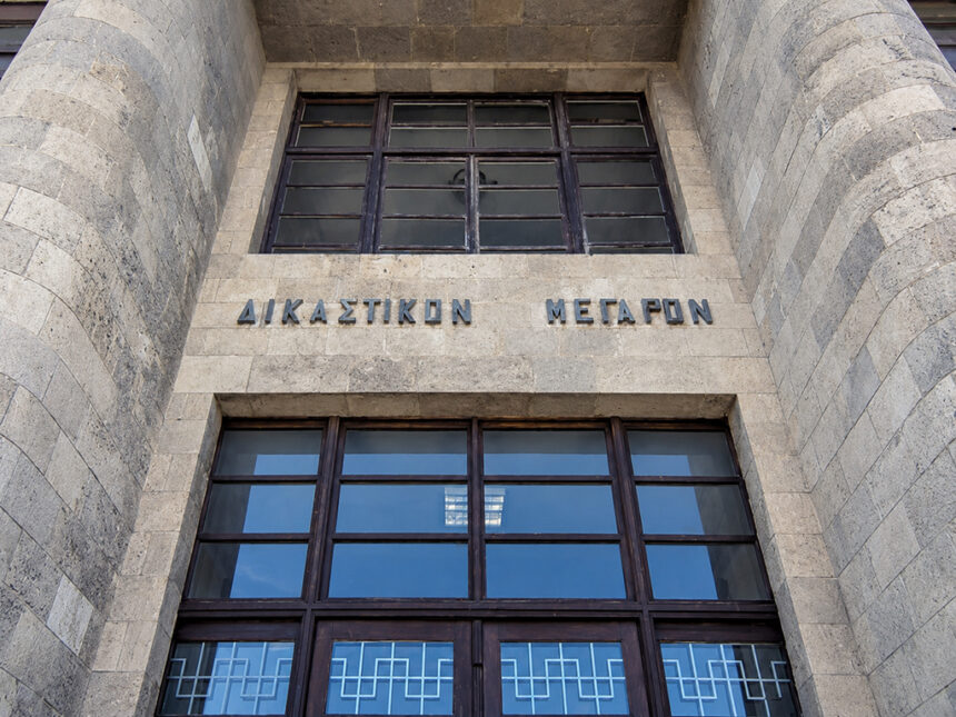 Υποθέσεις προσβολής γενετήσιας αξιοπρέπειας Ρόδος Σύμη