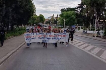 απεργιακή συγκέντρωση Ρόδου 1η Μαΐου