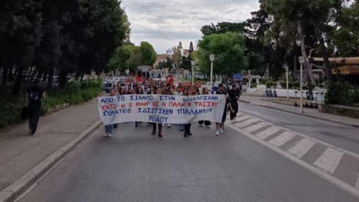 απεργιακή συγκέντρωση Ρόδου 1η Μαΐου