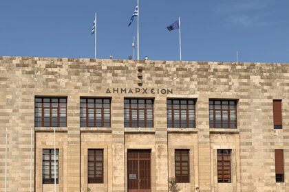 Δήμος Ρόδου κύρωση 180.000 ευρώ μετά από έλεγχο