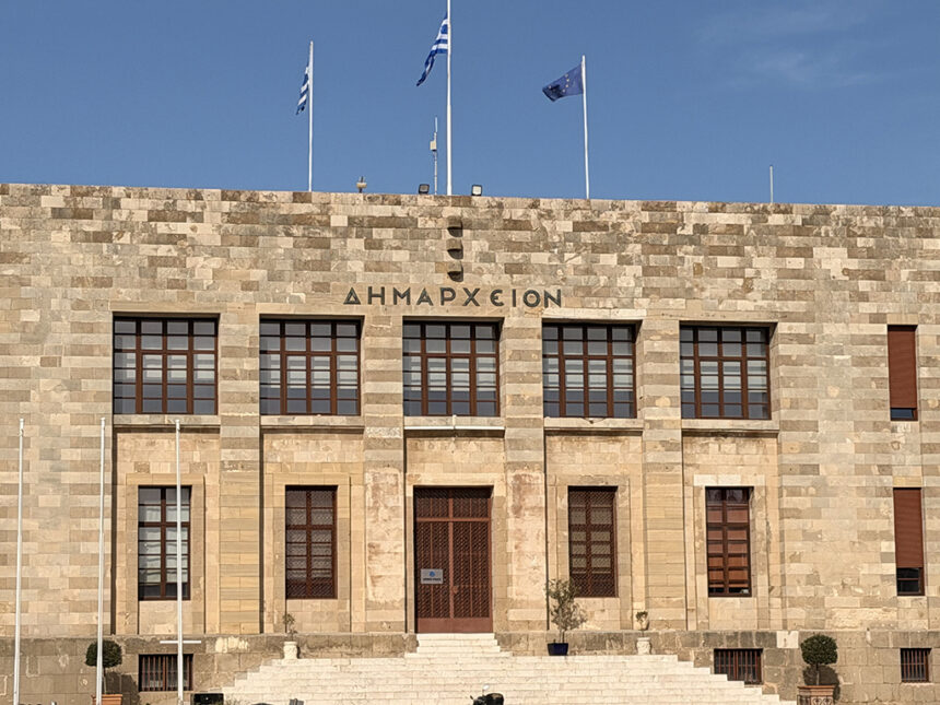 Δήμος Ρόδου κύρωση 180.000 ευρώ μετά από έλεγχο