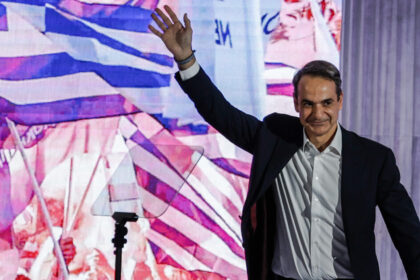 Μητσοτάκης ομιλία συνέδριο τρίτη τετραετία ΝΔ