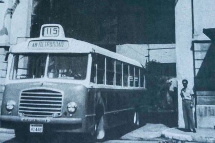 οικογένεια Ζάννου και βιομηχανία στην Ελλάδα