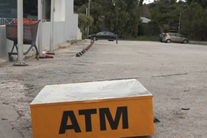 ΑΤΜ Αρτέμιδα ξήλωσαν ΑΤΜ σε αγροτικό