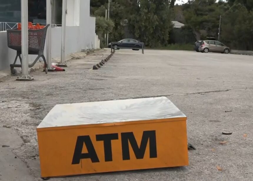 ΑΤΜ Αρτέμιδα ξήλωσαν ΑΤΜ σε αγροτικό