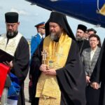 Μονή Χιλανδαρίου Βελιγράδι κειμήλια έκθεση