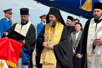 Μονή Χιλανδαρίου Βελιγράδι κειμήλια έκθεση