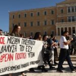 απεργία ΑΔΕΔΥ 13 Μαΐου συγκέντρωση Κλαυθμώνος