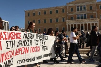 απεργία ΑΔΕΔΥ 13 Μαΐου συγκέντρωση Κλαυθμώνος