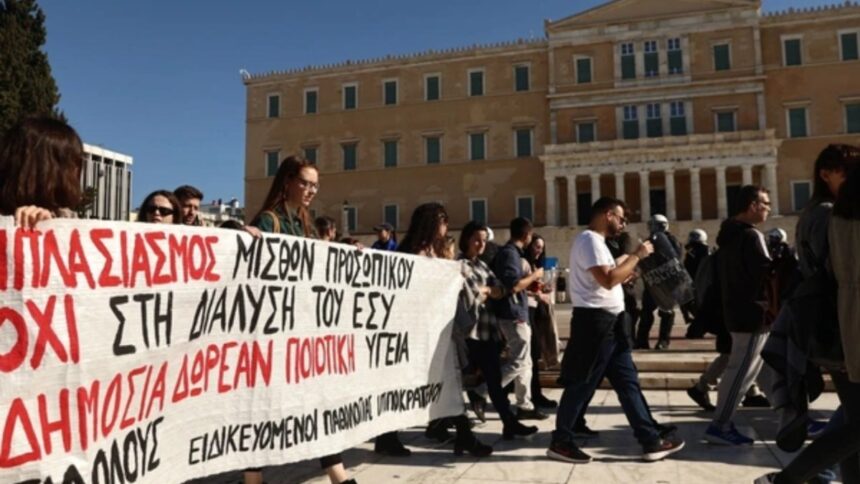 απεργία ΑΔΕΔΥ 13 Μαΐου συγκέντρωση Κλαυθμώνος