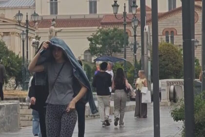 οδηγός προστασίας Κούβα για οικογένειες