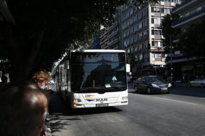 κλοπές λεωφορείο Θεσσαλονίκη επιβάτες τσάντες