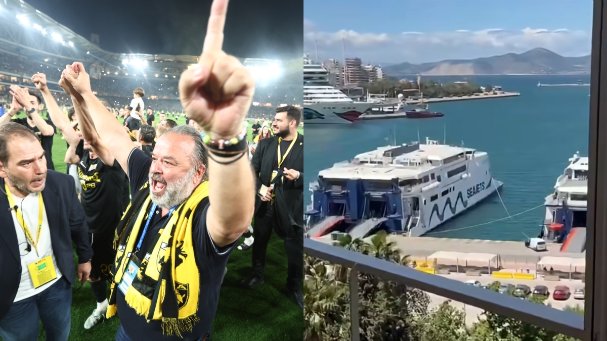 Πλοία παίζουν τον ύμνο της ΑΕΚ στον Πειραιά