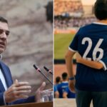 νέο κόμμα Τσίπρας ποδοσφαιρικό βίντεο