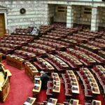 εξεταστική υποκλοπές Βουλή ψηφοφορία