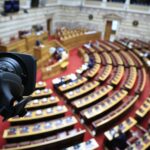 Αναμόρφωση κληρονομικού δικαίου νομοσχέδιο στη Βουλή