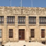 Summer Camp 2026 Ρόδος στο ΔΑΚ Καλλιπάτειρα για παιδιά