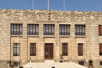 Summer Camp 2026 Ρόδος στο ΔΑΚ Καλλιπάτειρα για παιδιά