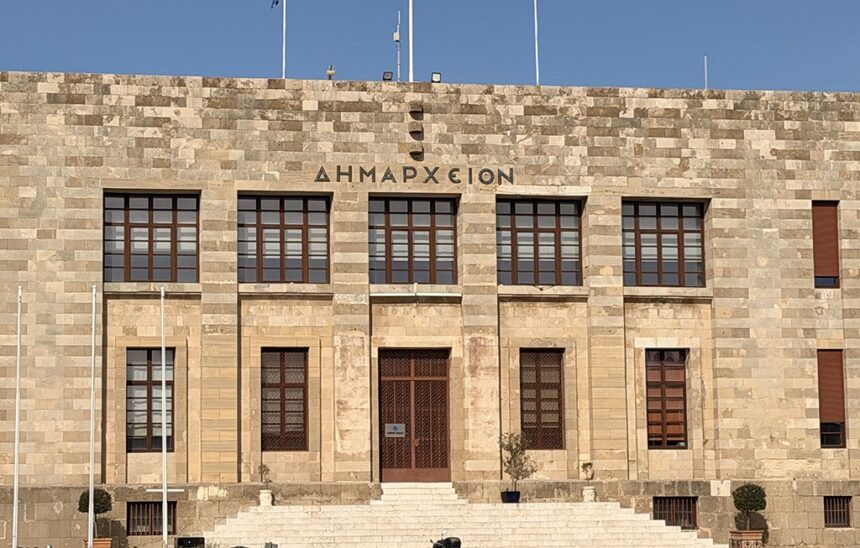 Summer Camp 2026 Ρόδος στο ΔΑΚ Καλλιπάτειρα για παιδιά