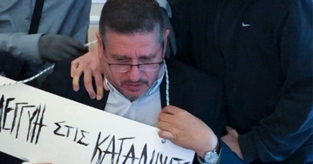 Αθώοι οι τρεις για διαπόμπευση Μπουραντώνη