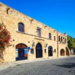 Επετειακή εκδήλωση Δημοτική Πινακοθήκη Ρόδου 64 χρόνια