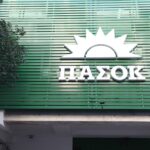 κλήση Τζαβέλλα Δεμίρη στην Επιτροπή Θεσμών