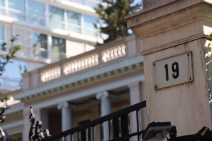 ΚΥΣΕΑ Μέγαρο Μαξίμου σύσκεψη Μητσοτάκης